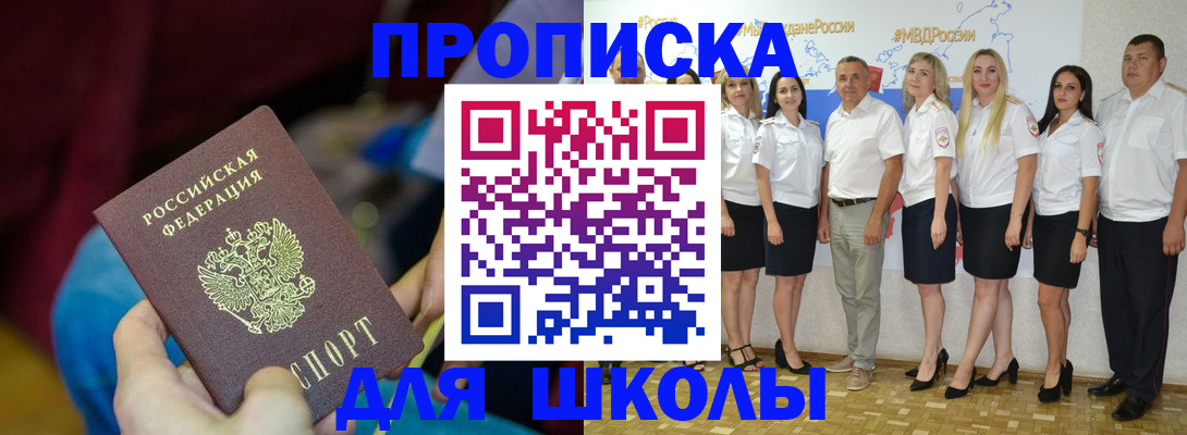 найти адрес прописки в Чусовом